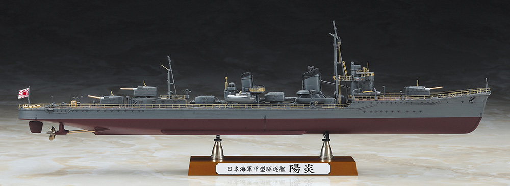 Hasegawa 40127 IJN Typ Koh Kagero 1:350 Modellbausatz NEU OVP