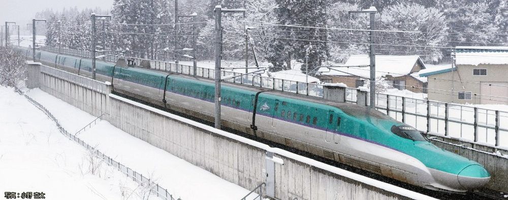 Kato 3-536 Ergänzung Serie E5 Shinkansen 4-tlg JR East Spur H0