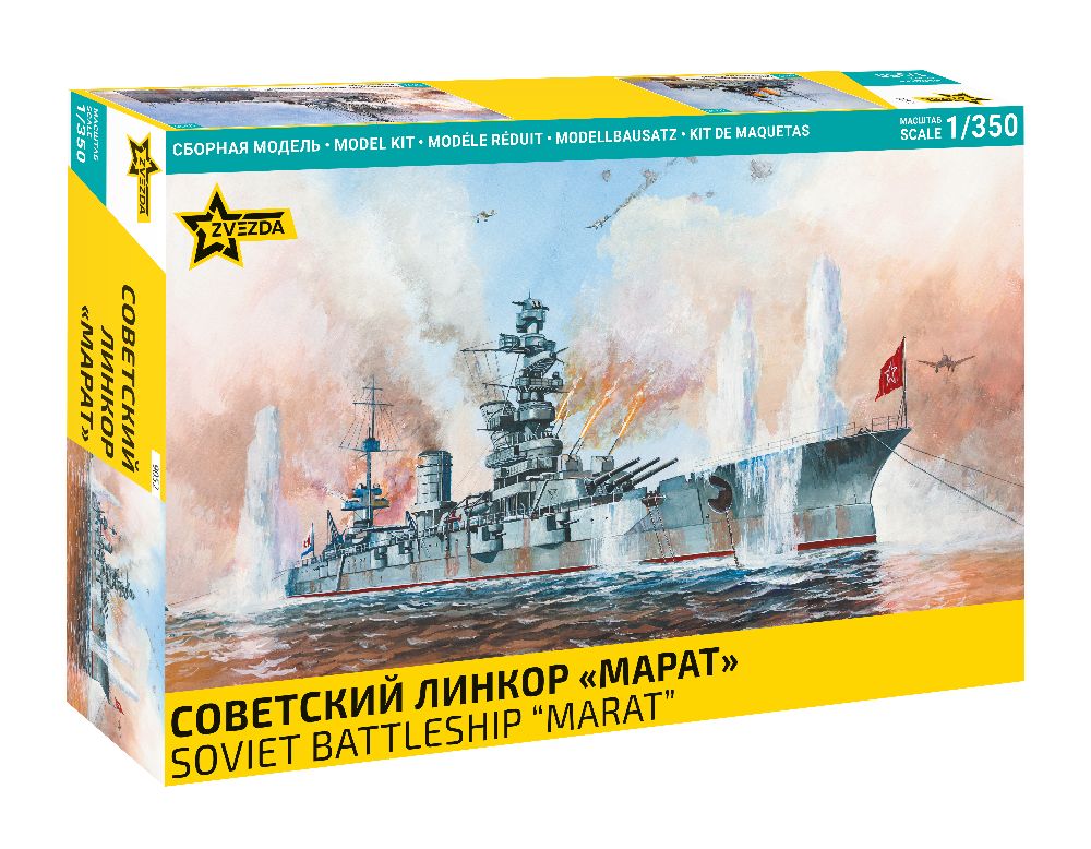 Zvezda 9052 1/350 IRN Marat