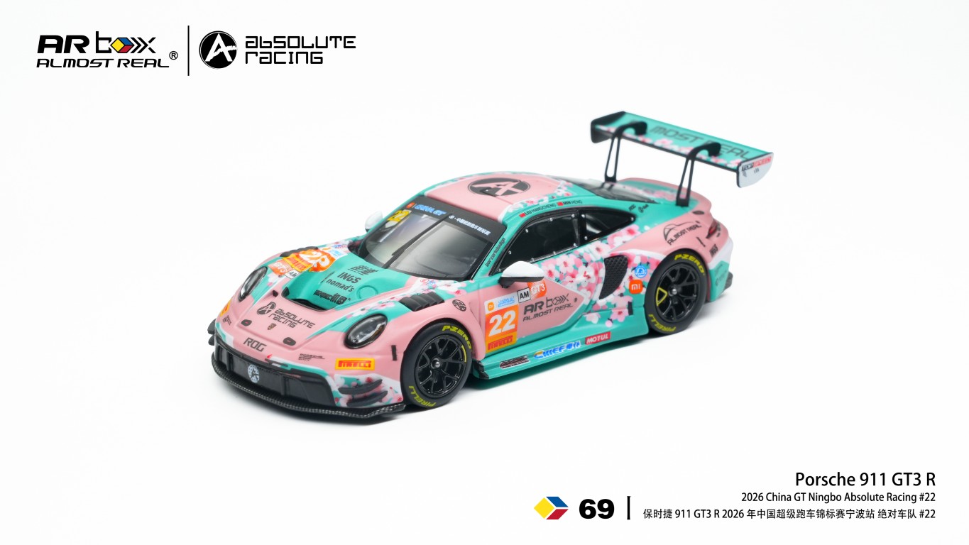 Almost Real 64007001 PORSCHE 911 GT3 R - 2026 - CHINA GT NINGBO 1:64