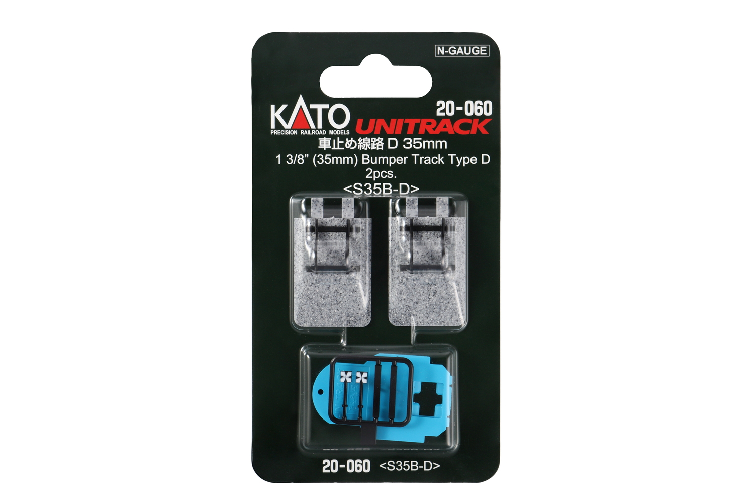 Kato 20-060 Prellbock-Schwelle 35mm 2 Stück 1:160 Spur N Neu