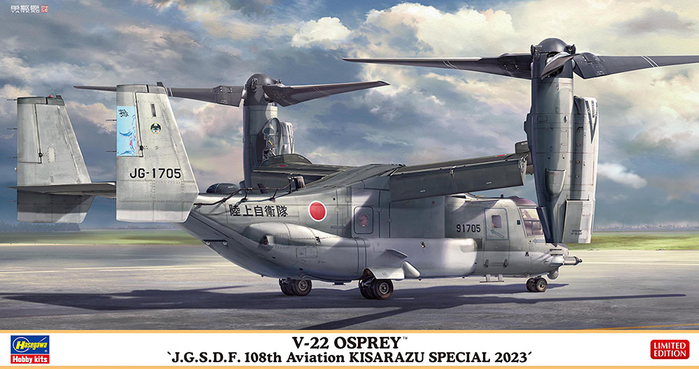 Hasegawa 02477 V-22 Osprey JGSDF 108th Aviation 1:72 Bausatz Neu