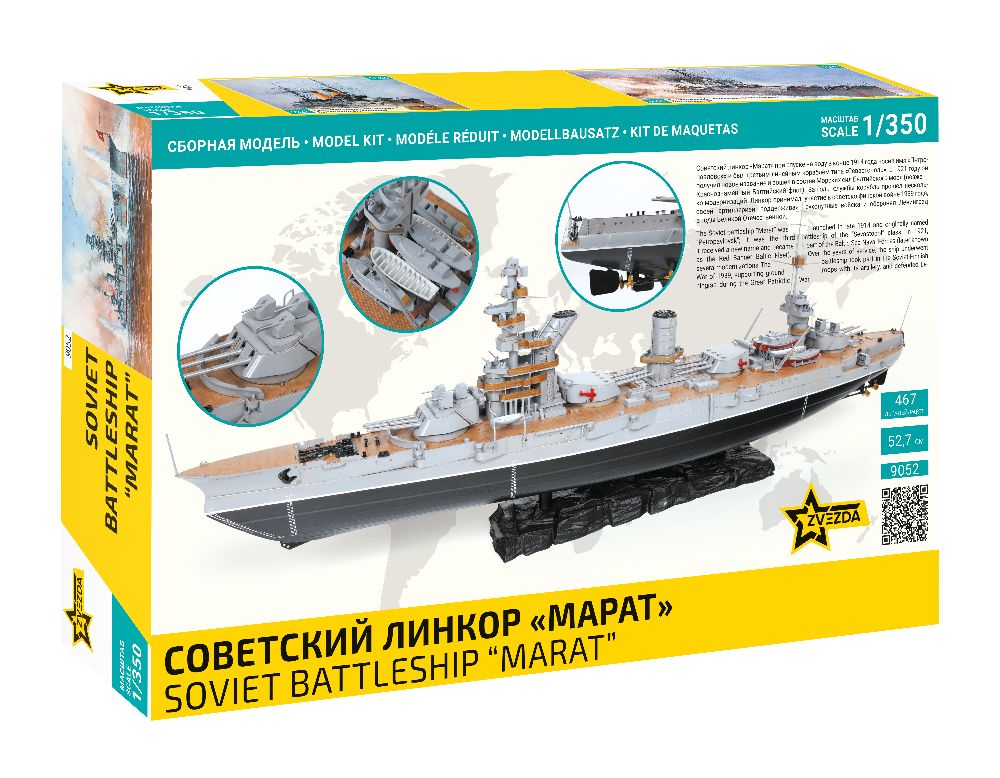 Zvezda 9052 1/350 IRN Marat