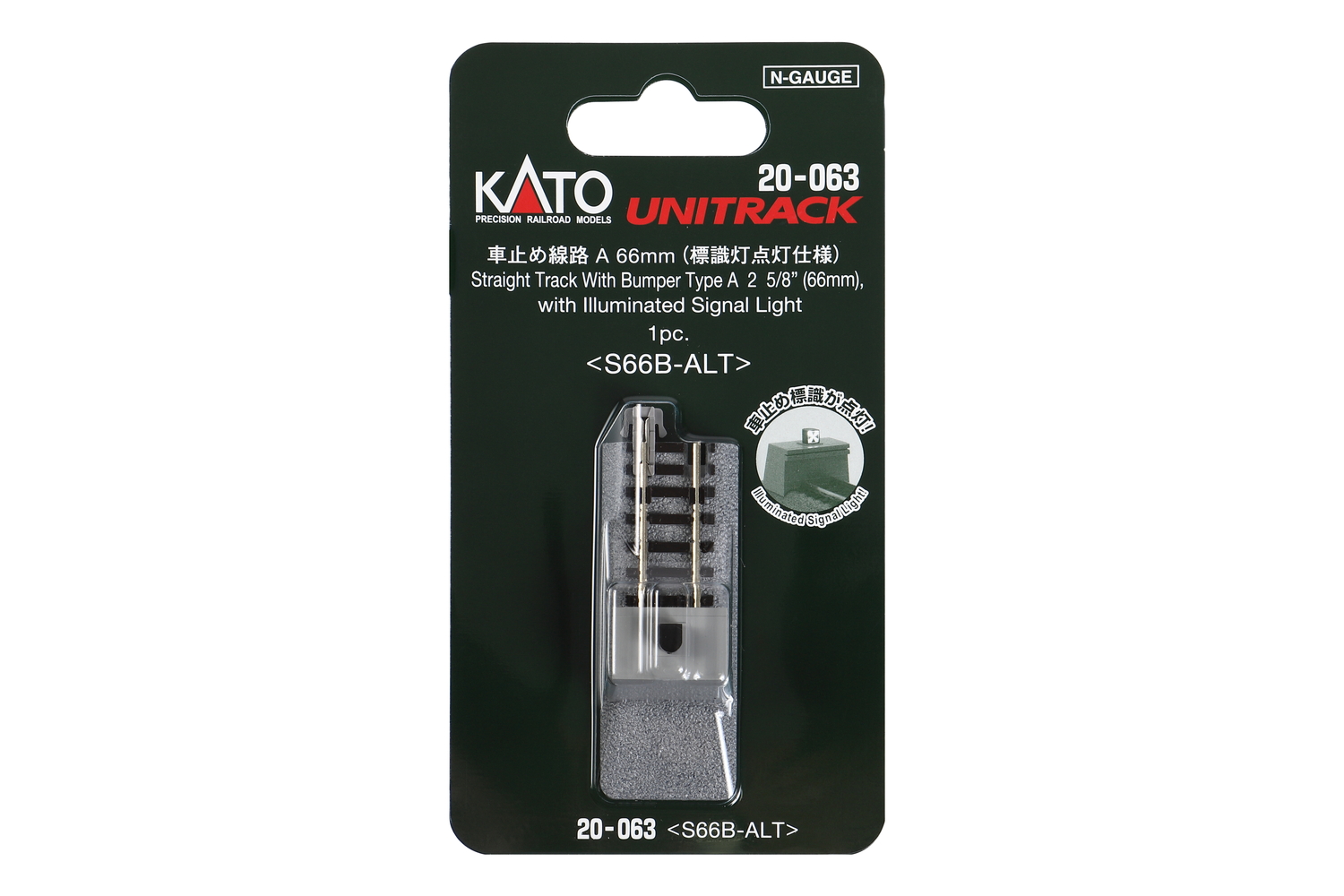 Kato 20-063 Prellbock Typ A 66mm mit Beleuchtung 1:160 Spur N