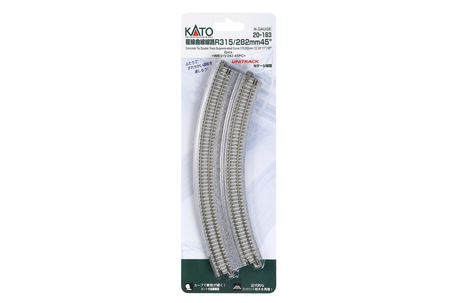 Kato 20-183 Doppelgleis gebogen 2-gleisig, R315/282-45° Spur N