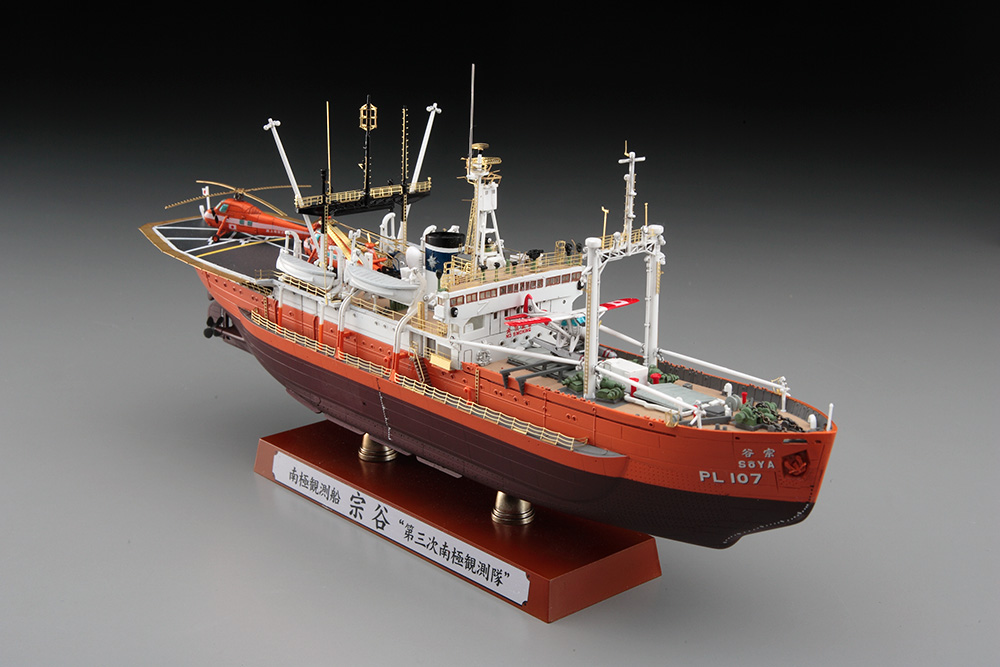 Hasegawa 40123 Antarktis-Beobachtungsschiff Soya 1:350 Bausatz NEU