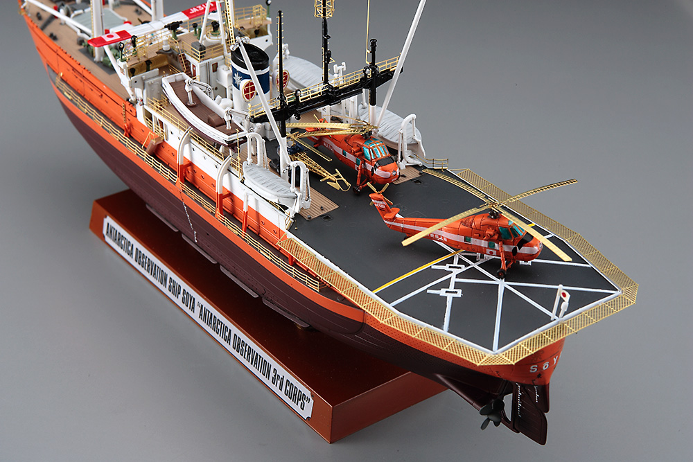 Hasegawa 40123 Antarktis-Beobachtungsschiff Soya 1:350 Bausatz NEU