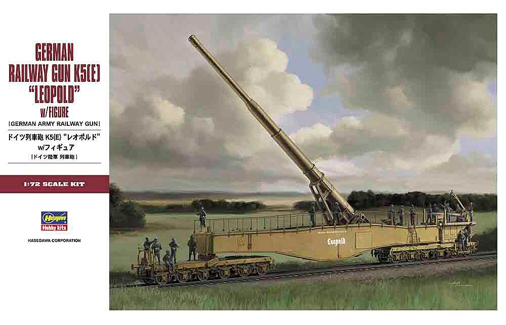Hasegawa MT58 1/72 Eisenbahngeschütz Leopold