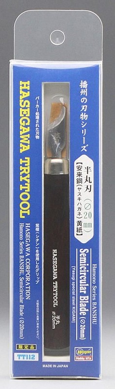 Hasegawa TT112 Halbkreis-Klinge, 20 mm