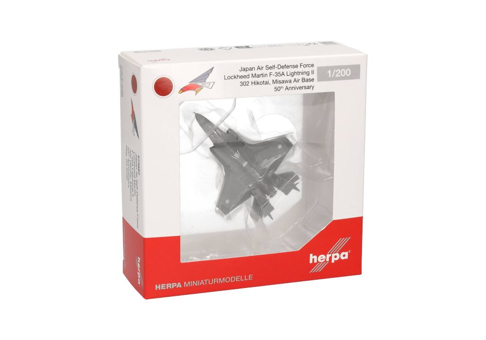 Herpa 573597 Japan Air Self-Defense Force Lockheed F-35A 1:200