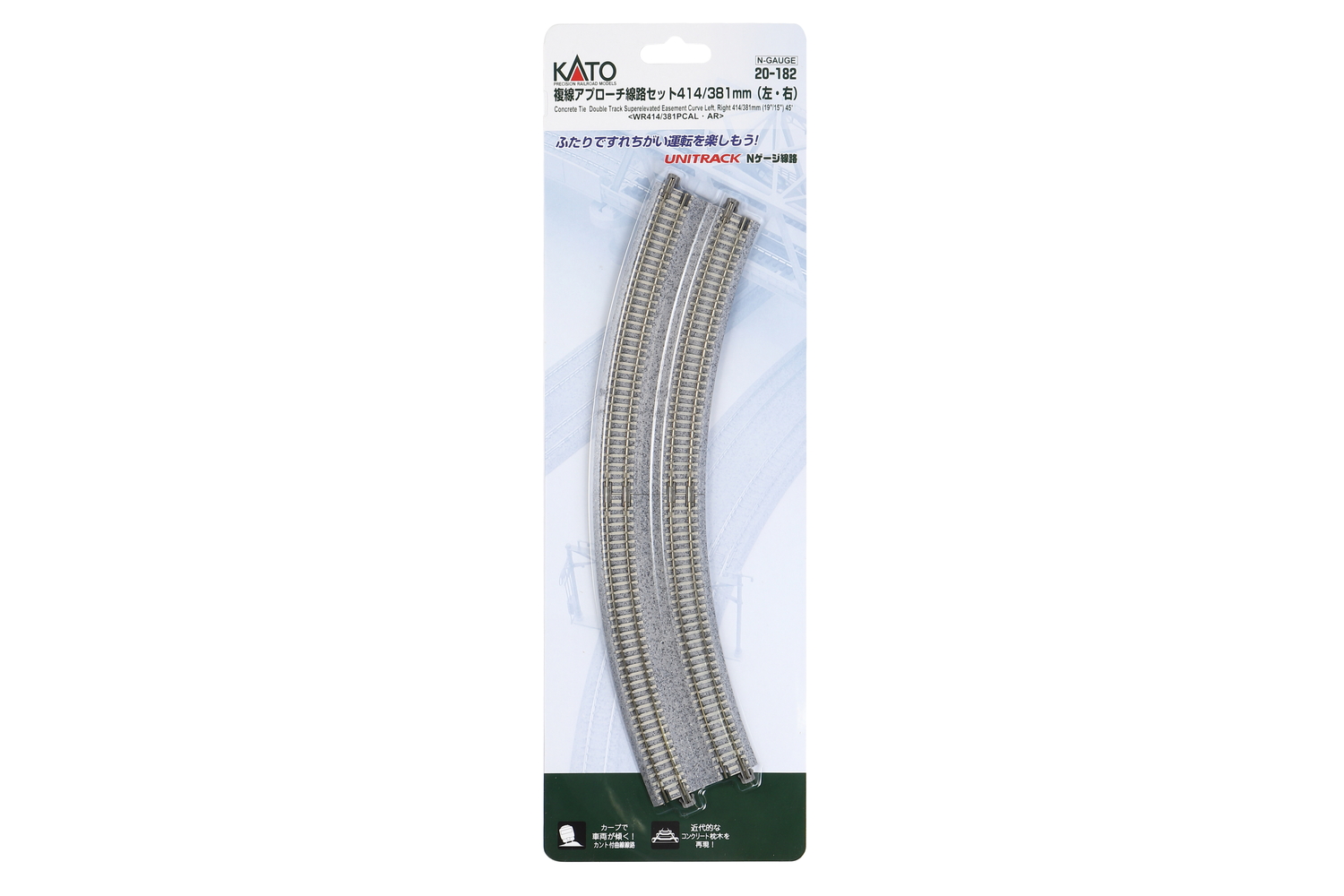 Kato 20-182 Doppelgleis gebogen R414/381mm 22,5° 1:160 Spur N