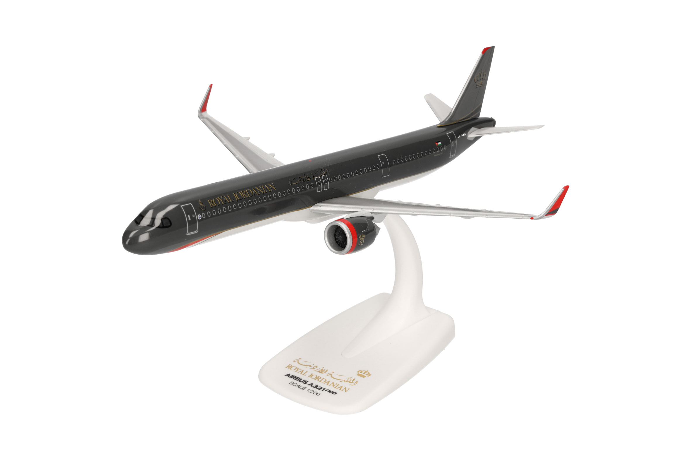 Herpa 614993 A321neo Royal Jordanian