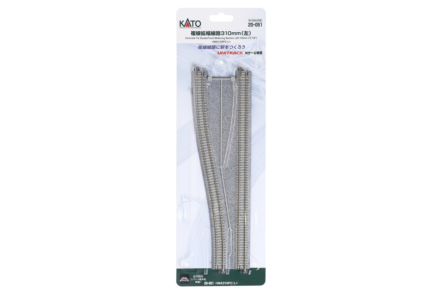 Kato 20-051 Bahnhofseinfahrt links 310 mm 1:160 Spur N Neu OVP