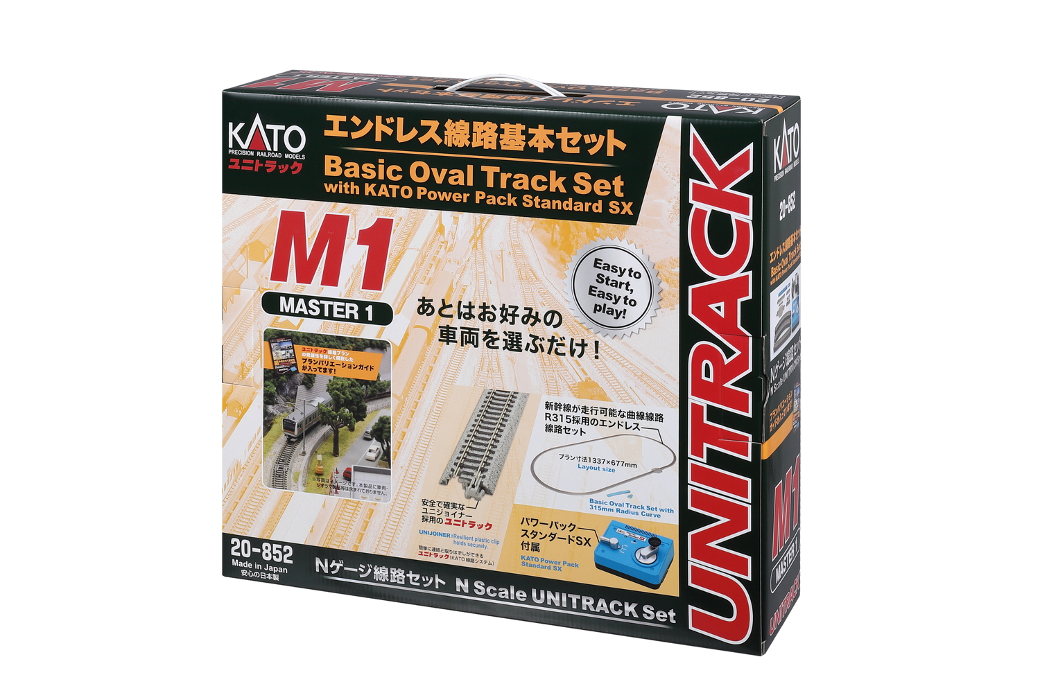 Kato 20-852-2 Master-Set M1 Gleisoval R315mm 1:160 Spur N Neu