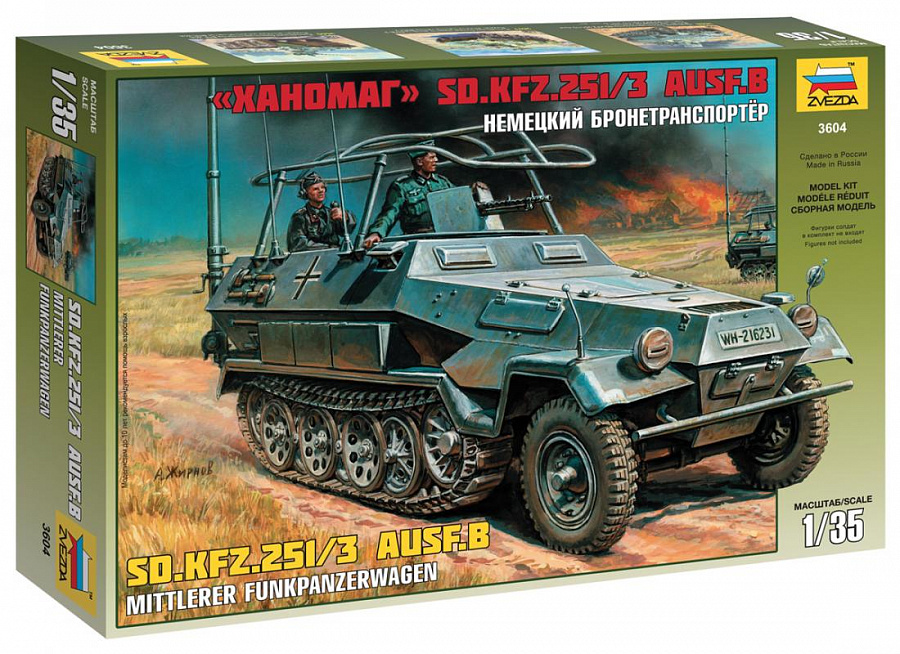 Zvezda 3604 Sd.Kfz.251/3 Ausf.B Radio Car 1:35 Bausatz NEU OVP