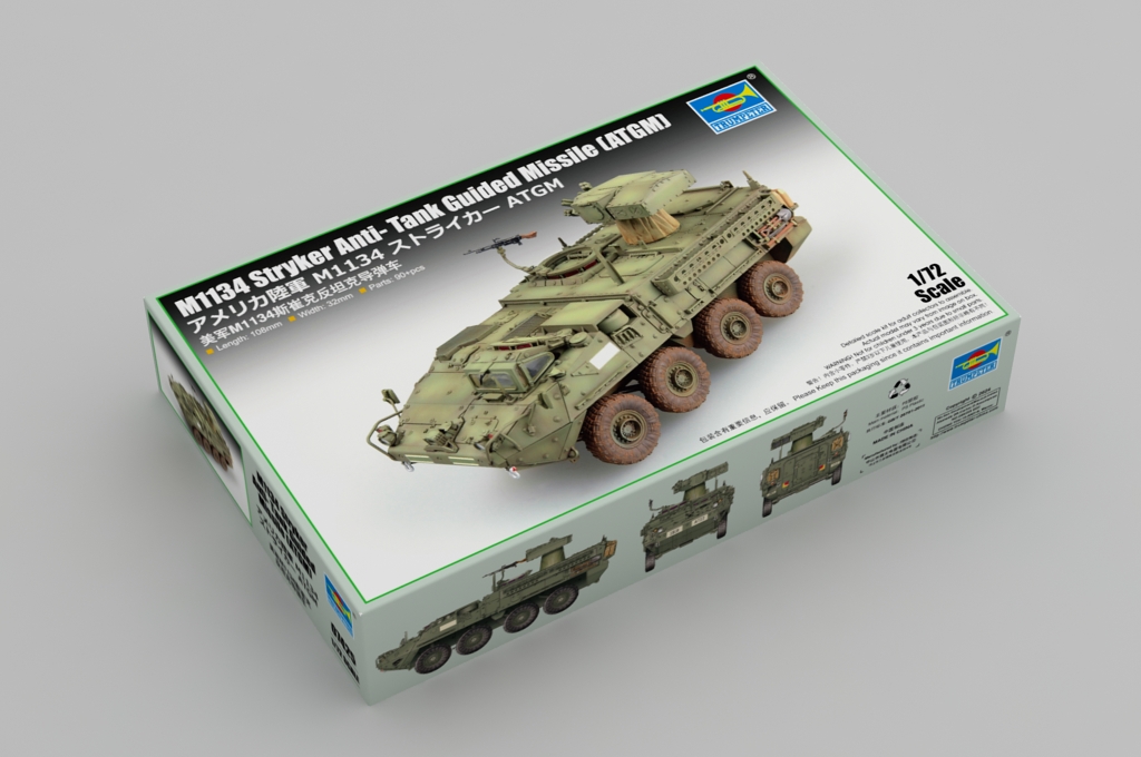 Trumpeter 07425 M1134 Stryker Anti- Tank Guided Missile ATGM 1:72