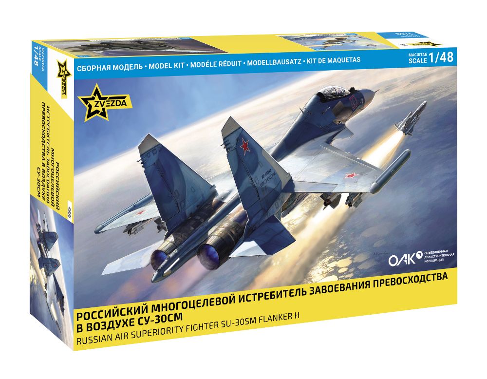 Zvezda 4808 SU-30SM Flanker H 1:48 Modellbausatz NEU OVP