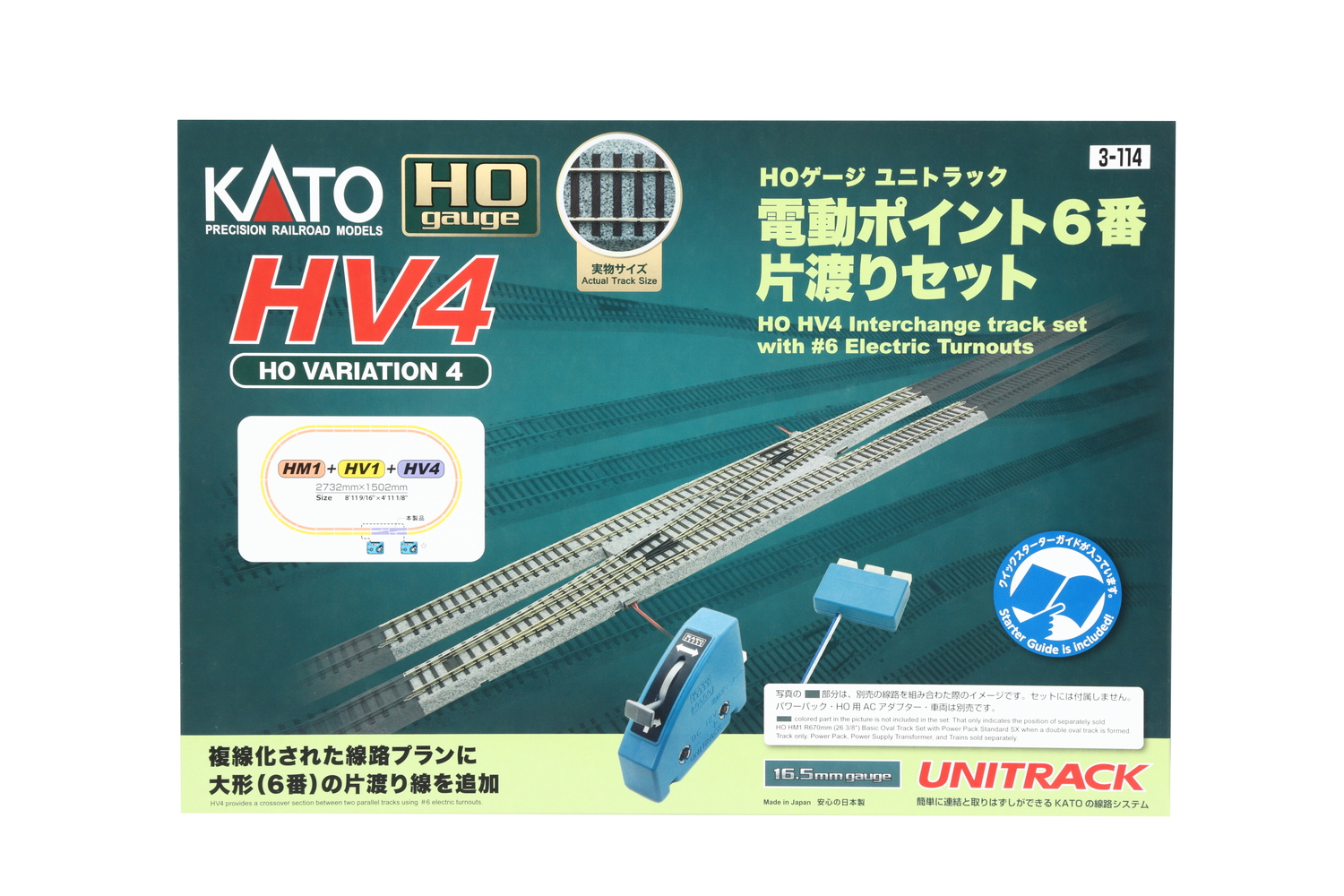 Kato 3-114 Set HV4 Gleiswechsel 1:87 Spur H0 Neu OVP
