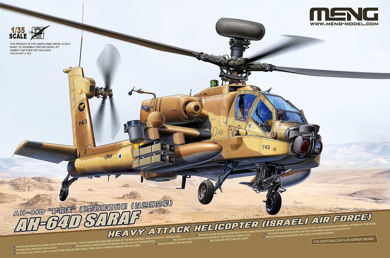 Meng Model QS-005 AH-64D Saraf Heavy Attack Helicopter 1:35 Bausatz
