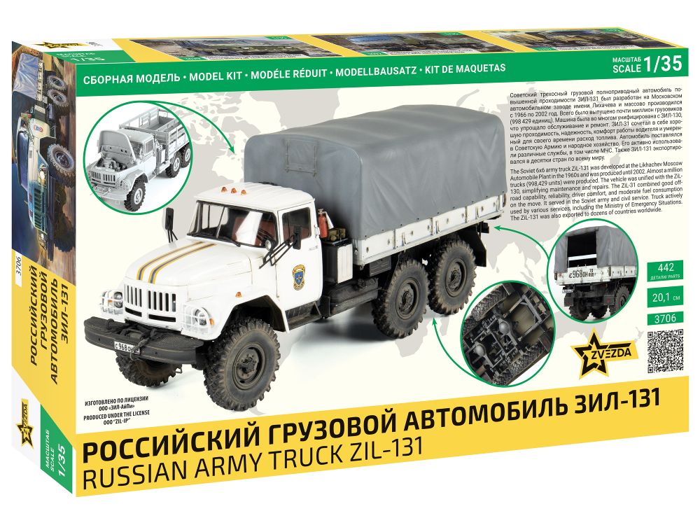 Zvezda 3706 Russian Army Truck ZIL-131 1:35 Bausatz NEU OVP