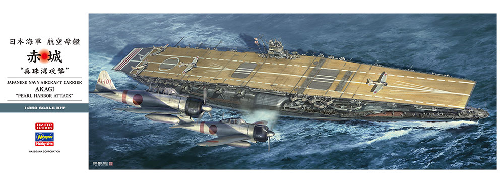 Hasegawa 40124 JIN Akagi Pearl Harbour 1:350 Modellbausatz NEU OVP