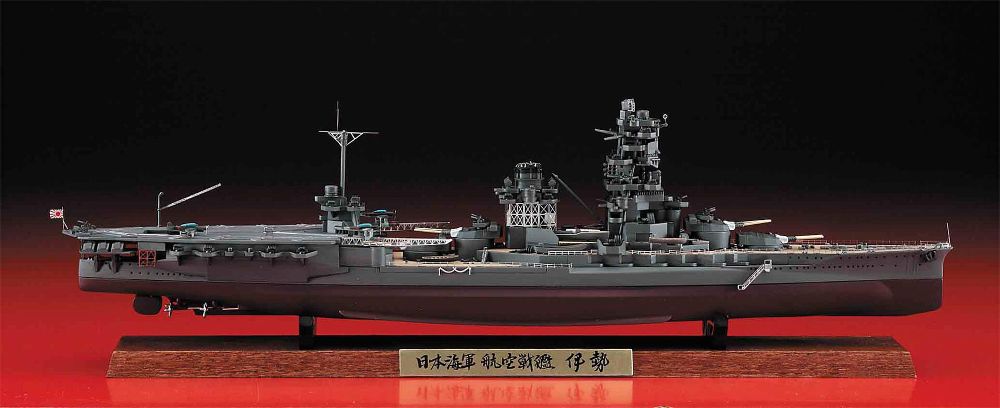 Hasegawa CH129 1/700 IJN Ise, Full Hull