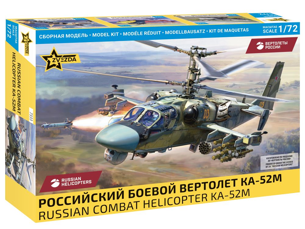 Zvezda 7333 1/72 KA-52M