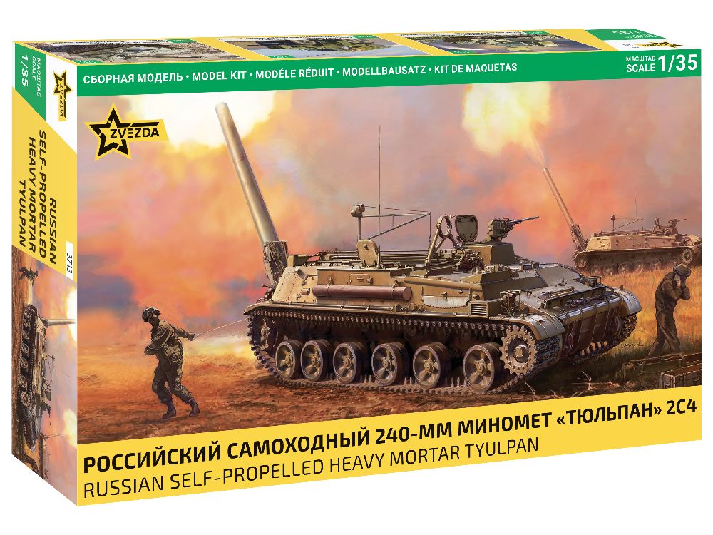 Zvezda 3713 1/35 Tyulpan