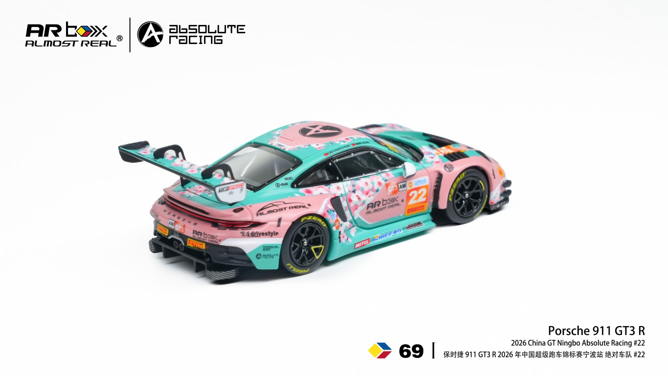 Almost Real 64007001 PORSCHE 911 GT3 R - 2026 - CHINA GT NINGBO 1:64