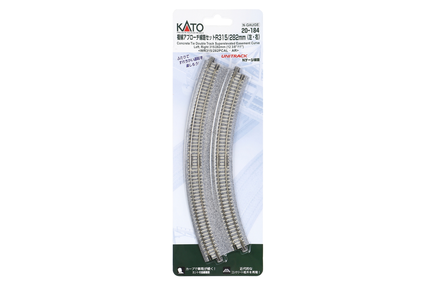 Kato 20-184 Doppelgleis gebogen R315/282mm 22,5° 1:160 Spur N