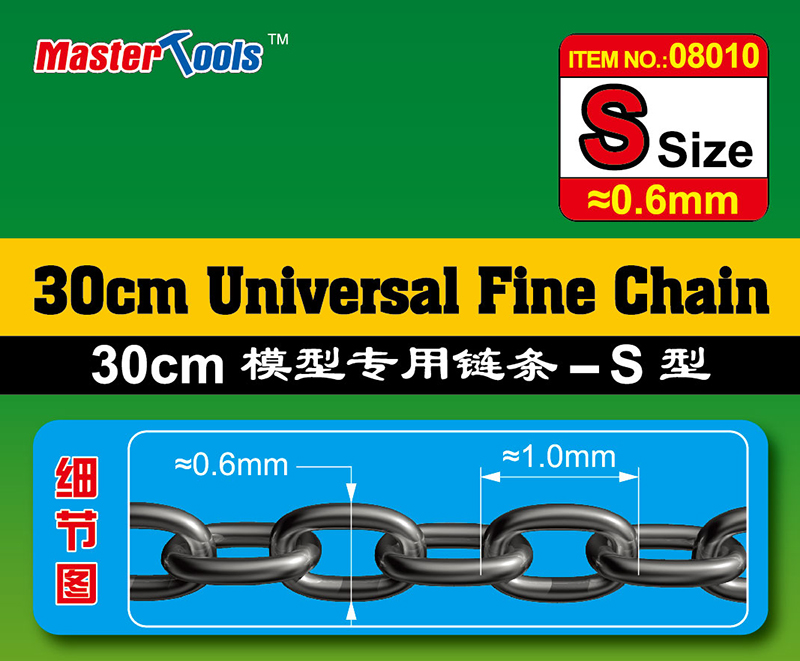 Master Tools 08010 30CM Universal Fine Chain S Size 0.6mmX1.0mm NEU