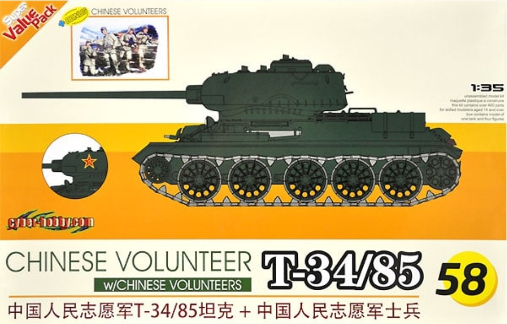 Dragon 9158 Chinese Volunteer T-34/8 1:35