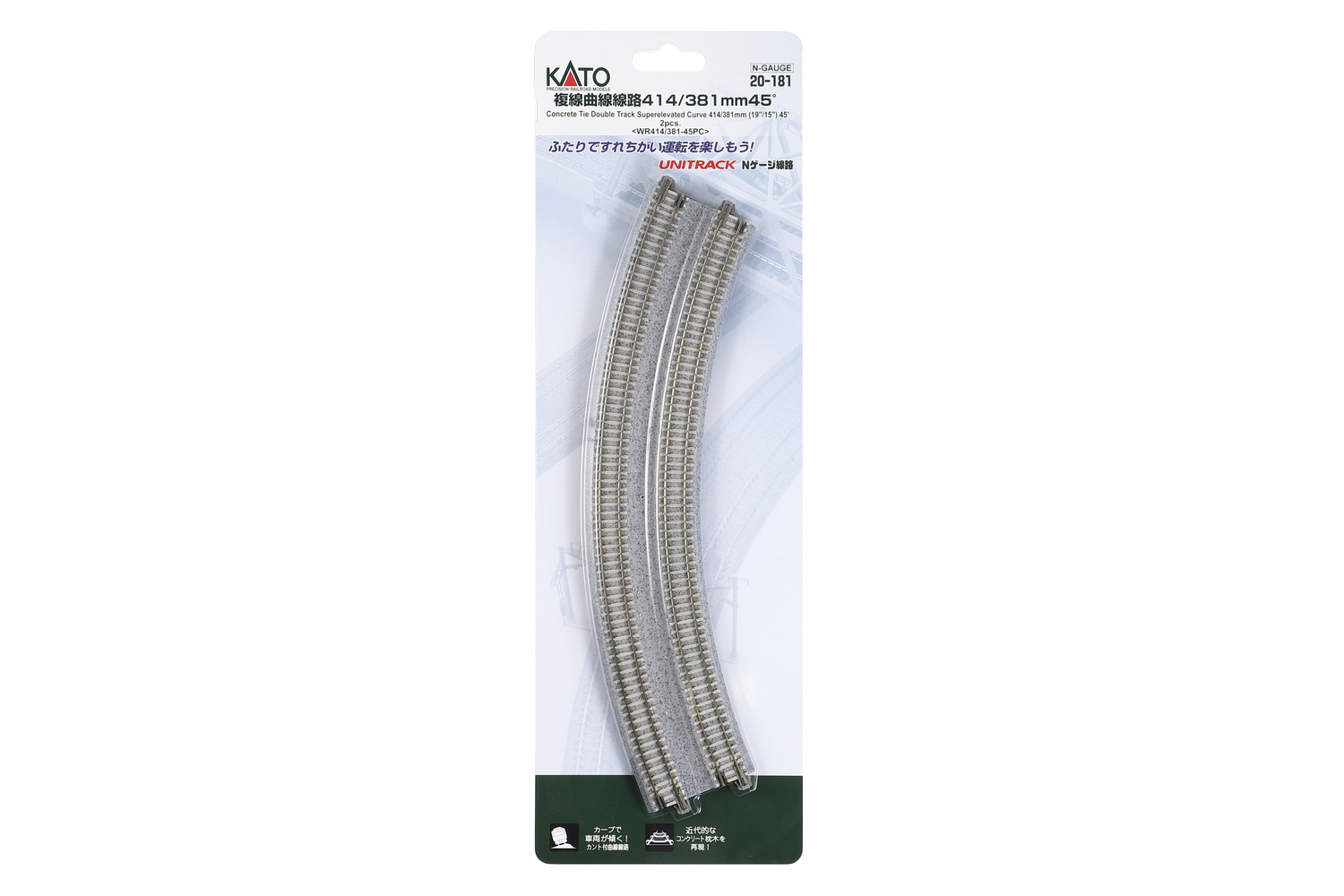 Kato 20-181 Doppelgleis mit Betonschwellen R414/381 mm Spur N