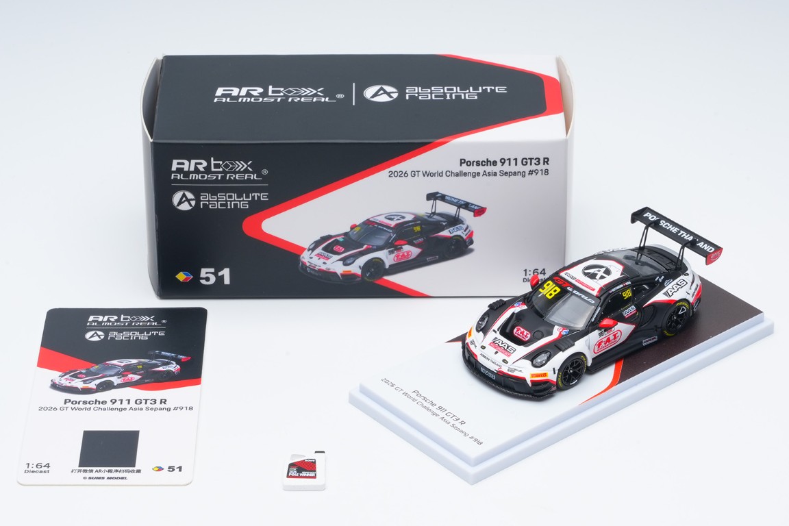 Almost Real 640004111 PORSCHE 911 GT3 R - 2026 1:64