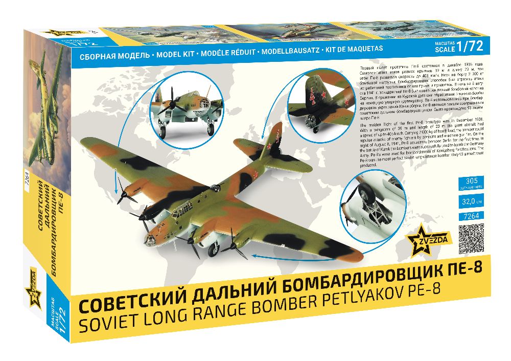 Zvezda 7264 1/72 Petlyakov PE-8