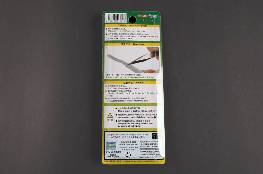 Master Tools 09969 High Quality Scraper NEU OVP Hochwertiger Schaber