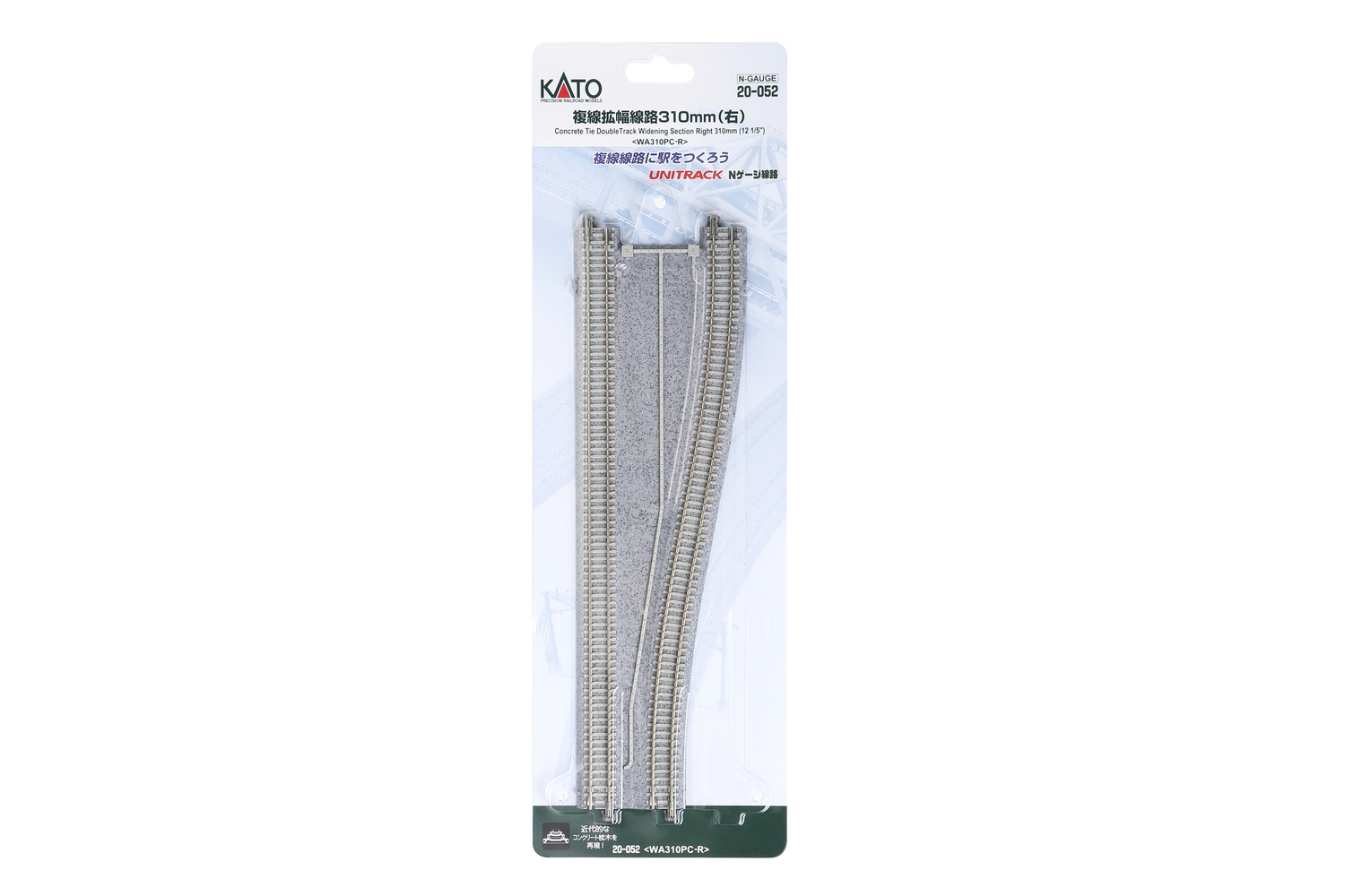 Kato 20-052 Bahnhofseinfahrt rechts 310 mm 1:160 Spur N Neu