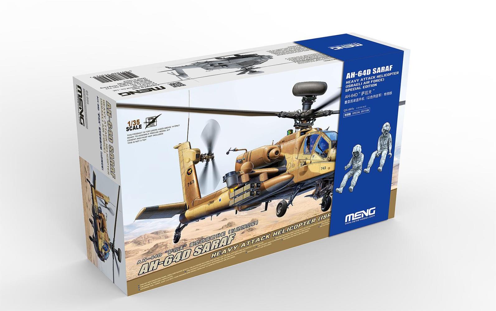 Meng Model QS-005s AH-64D Saraf Heavy Attack Helicopter 1:35 Bausatz