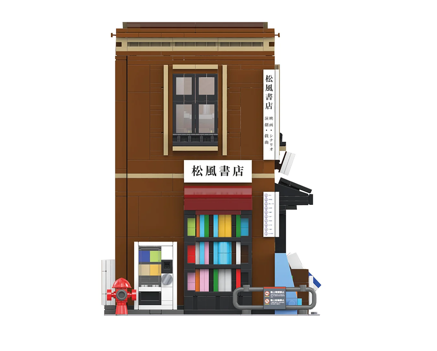 CaDA C66020W Japanischer Buchladen 1:30 Bausatz NEU OVP Bricks