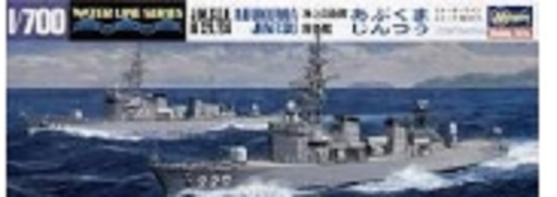 Hasegawa 43013 1/700 J.M.S.D.F. DE 229/230 Abukuma Jintsu