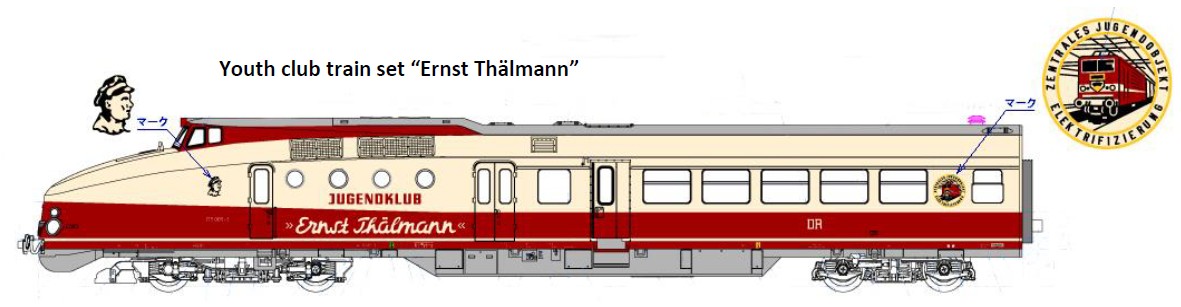 Kato 30-735-1 Triebzug BR 175 4-tlg DR Ep.IV E.Thälmann Spur H0