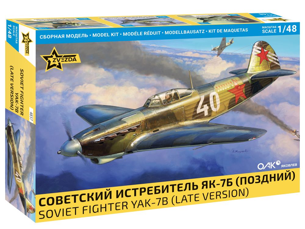 Zvezda 4837 Soviet Fighter Yak-7B (late version) 1:48 Bausatz NEU