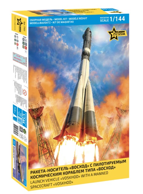 Zvezda 7503 1/144 Voskhod