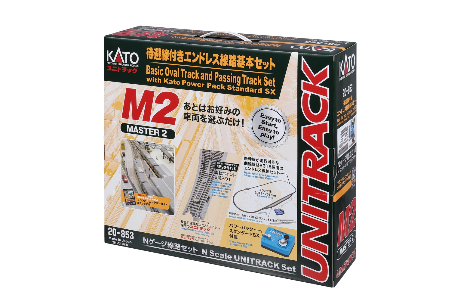 Kato 20-853 Master-Set M2 Gleisoval R315mm Ausweichgleis Spur N