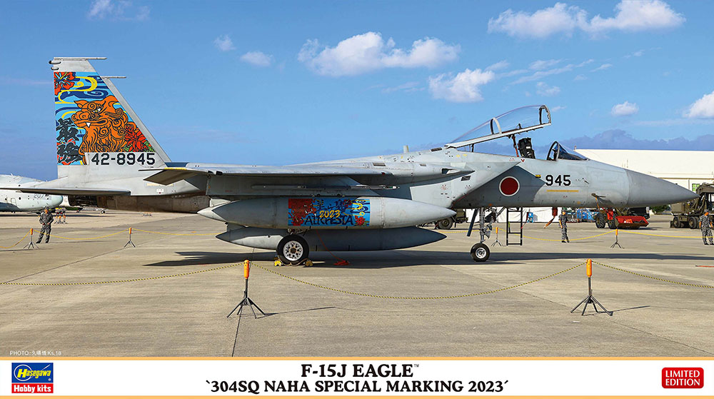 Hasegawa 02469 F-15S Eagle 304Sq Naha Special Marking 2023 1:72