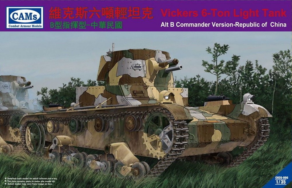 Riich Models CV35-006 Vickers 6-Ton light Tank - 1:35