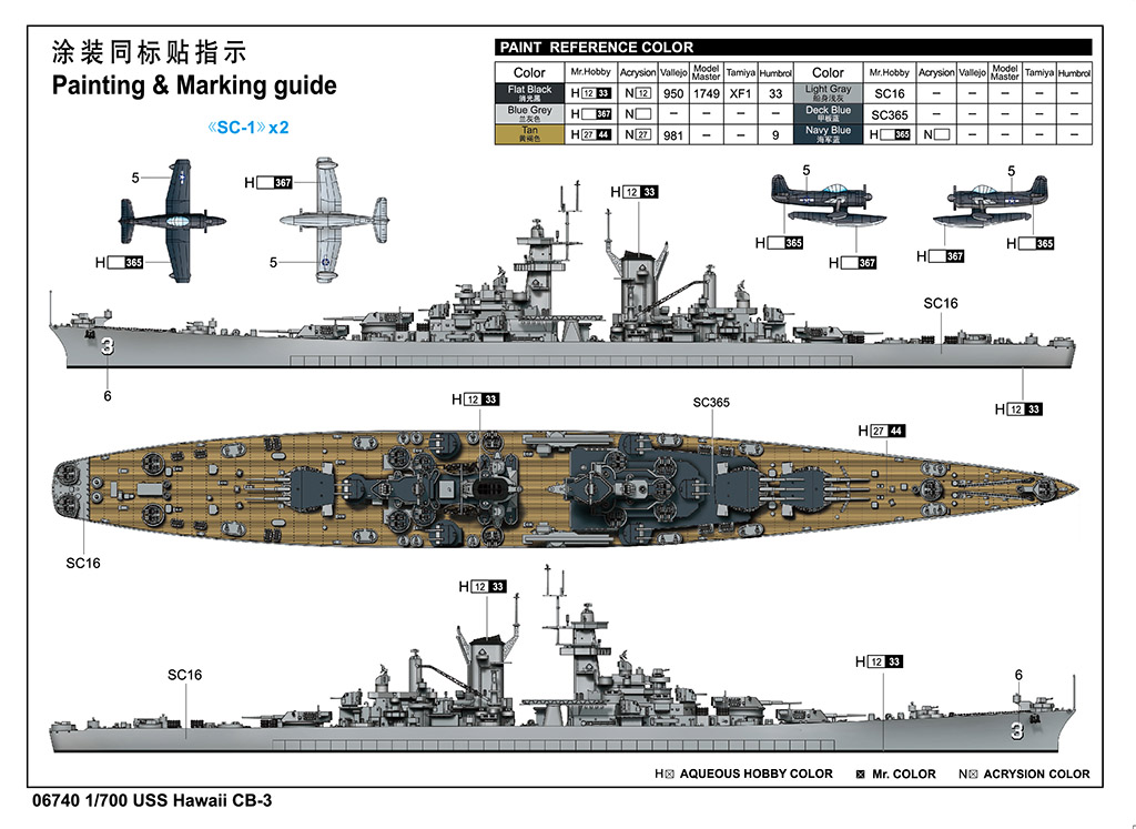 Trumpeter 06740 USS Hawaii CB-3 1:700 Modellbausatz Neu OVP